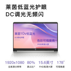 hp惠普星book15青春版12核酷睿i51240p16g512g热门156英寸高清全面屏