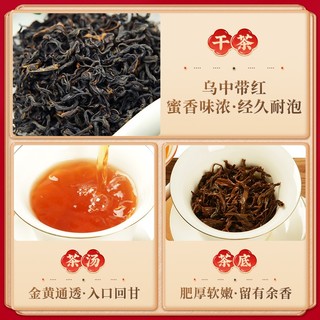 崂茗（laoming）大田崂山红茶蜜香醇香2023新茶500g散装山东青岛特产浓香醇正茶叶