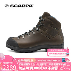 SCARPA 思卡帕 思嘉帕戶外岡仁波齊專業版 Pro GTX防水保暖防滑登山徒步鞋 檀黑色 男款
