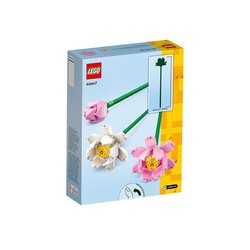 LEGO 乐高 40647荷花积木玩具益智拼装男女生diy礼物玩具