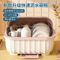 碗筷收纳盒放碗碟架厨房家用装盘多功能沥水置物架子带盖碗柜橱箱