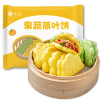 YUEWEIJI 悦味纪 0添加 果蔬荷叶饼450g*3包 共60个 菠菜南瓜夹馍 卡通馒头 早餐