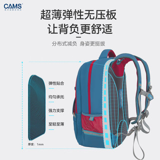 CAMSCAMS悬浮减重书包一到四年级大容量超轻减负护脊  S07901S 1-4年级 120-150cm 星云琥珀 28*39*17