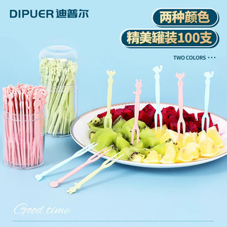 dipuer 迪普尔 一次性水果叉套装水果签塑料可爱家用吃水果蛋糕甜品叉点心小叉子