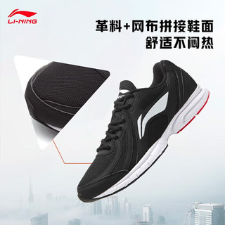 LI-NING 李宁 男鞋新款轻减震回弹透气跑鞋运动休闲鞋跑步鞋 黑色/标准白-轻质跑鞋 42