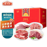 正牧蒙肉联藏香猪肉礼盒鲜悦动2000g散养新鲜土黑猪五花肉肋排骨后腿肉生鲜