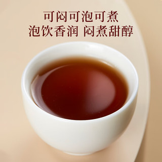 七春茶叶礼盒 陈皮普洱熟茶紧压调味茶200g 自己喝