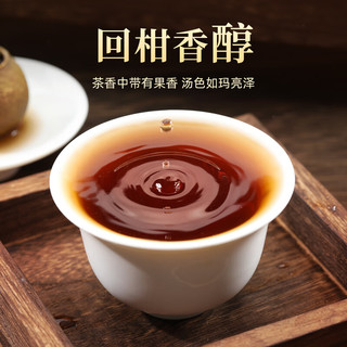 七春茶叶新会小青柑云南普洱茶600g熟茶糯香浓香型茶叶罐装新年货礼盒
