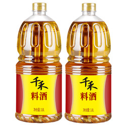 千禾 料酒1.8L-2瓶