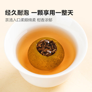 七春茶叶云南普洱熟茶新会小青柑茶叶200g陈皮普洱属柑普茶