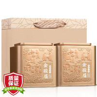 小茶日记茶叶 红茶金骏眉 2023新茶茶叶礼盒罐装250克