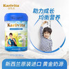 Karivita 卡瑞特兹 佳乳达（Karivita）新西兰中小儿童成长青少年奶粉多维高钙高锌配方900g