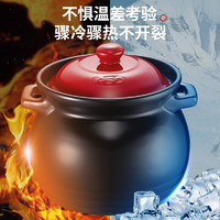 88VIP：ASD 爱仕达 砂锅炖锅家用沙锅汤煲煲汤明火燃气灶4.6L耐高温陶瓷煲