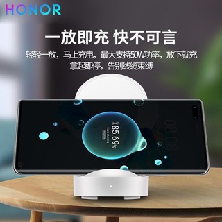 荣耀（HONOR）50w无线充电器V40超级快充适用华为Mate40pro+\/RS保时捷P40pro立式座充 【全新无包装】荣耀立式50W无线充电器