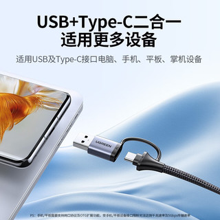 绿联USB3.0转千兆网口扩展坞分线器 笔记本网线转接头拓展坞RJ45有线网卡转换器适用笔记本电脑 【USB+Type-C双接口千兆网卡】