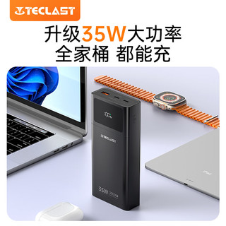 TECLAST 充电宝20000毫安时35W超级快充PD27W大容量移动电源可上飞机适用于电脑苹果华为小米手机平板 白 2万mAh丨35W/PD27W超级快充丨白