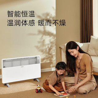 Panasonic 松下 欧式快热炉取暖器石墨烯电暖器智能遥控家用电暖气恒温定时