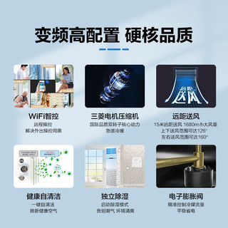 海尔（Haier）5匹柜式空调 中央空调变频二级能效 自清洁 380V商用门面 KFRd-120LW/5YQF82新能效 包5米铜管