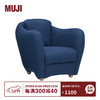 MUJI IDEE  MINI MILLER 扶手椅 单人沙发布艺沙发住宅家具现代简约 海军蓝 2A 长61*宽66*高58cm