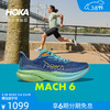 HOKA ONE ONE 男女款春夏马赫6竞训公路跑步鞋MACH 6 薄暮色/- 42