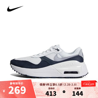 耐克【滔搏运动】NIKE男子NIKE AIR MAX SYSTM板鞋复刻鞋 DM9537-102 42.5