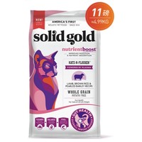 88VIP：素力高 SolidGold素力高进口全价免疫粒双拼猫粮11磅/4.99kg部分效期25/1 1件装