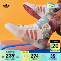 adidas EXTABALL休闲篮球风中帮板鞋女阿迪达斯三叶草 白/绿/肉粉/深粉 36.5(225mm)