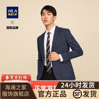 HLA 海澜之家 时尚修身花纹休闲西服绅士有型微弹平驳领西服外套男