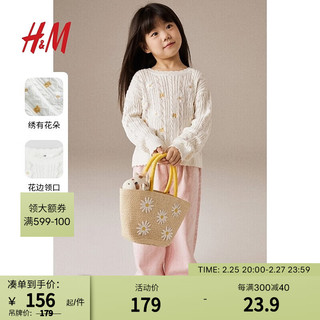 H&M2024春季童装女童休闲风圆领休闲打底保暖针织套衫1222564 白色/花卉 110/56