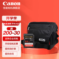 佳能（Canon） 相机包 90d 850d 200d R10 r7 r8单反相机包 单肩摄影包 佳能相机包+64G 200MB/S闪迪卡