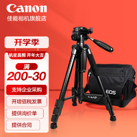 佳能（Canon） 相机包 90d 850d 200d R10 r7 r8单反相机包 单肩摄影包 佳能相机包+铝合金摄影三脚架3kg承重