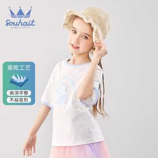 水孩儿（SOUHAIT）童装女童短袖T恤夏季儿童中大童圆领套头上衣舒适柔软百搭潮 本白 130