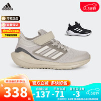 阿迪达斯（adidas）童鞋春秋男女大小童魔术贴运动鞋 IF3954米 10-K/28.5码/170mm