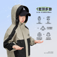 88VIP：左西 童装男童冲锋衣三合一儿童外套春秋户外防水洋气摇粒绒秋冬装