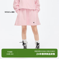 little MO&Co.little moco童装24春装女童运动风休闲半身裙短裙KBD1SKT018 水粉色 140/58