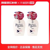 SENKA 珊珂 樱日和白瓶沐浴露500ml*2全家可用型2件装正品