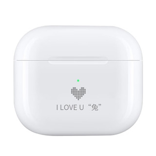 Apple/苹果【个性版】【挚爱款】AirPods (第三代) 配MagSafe无线充电盒 无线蓝牙耳机