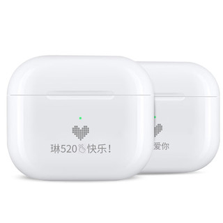 Apple/苹果【个性版】【挚爱款】AirPods (第三代) 配MagSafe无线充电盒 无线蓝牙耳机