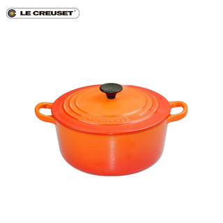 酷彩（Le Creuset）【无盒秒杀，只退不换】法国珐琅锅铸铁汤锅焖蒸炖煮通用 圆形锅桔色 24cm