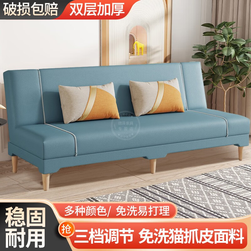 骁诺 沙发床折叠两用小户型客厅布艺沙发公寓双人小沙发 天蓝色 1.8米三人位+俩抱枕