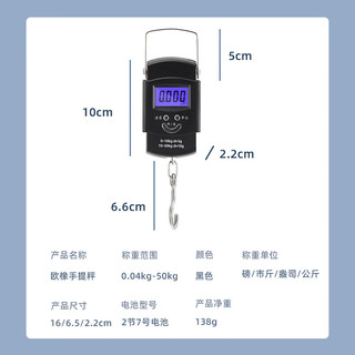 欧橡（OAK）手提秤弹簧秤迷你吊钩秤小挂称电子称行李秤称重器快递称C1411 不锈钢手提秤【50KG秤】