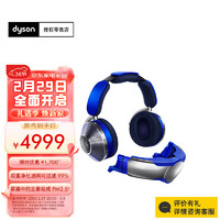 dyson 戴森 Zone空气净化耳机  可穿戴设备WP01头戴无线降噪蓝牙耳机 星耀银及晴空蓝