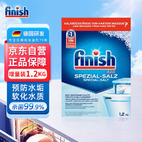 finish 亮碟 洗碗机用洗碗盐软水盐 预防水垢助力清洁养护机体盐1.2kg