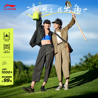 李宁（LI-NING）冰沙防晒服运动裤女子2024春季直筒宽松运动长裤子AYKU598 菌菇褐-1 XS