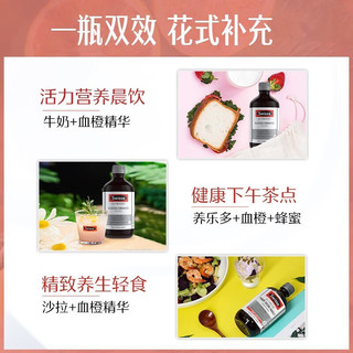 Swisse 斯维诗 大Q瓶血橙 500ml