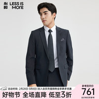 利郎轻时尚男装【双色仿麻感】西服套装男青年商务正装西装二件套 深蓝灰 195