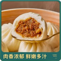 88VIP：今三麦 小笼包肉包猪肉 360g*1件