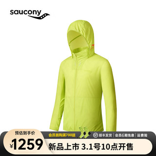 Saucony索康尼男子运动夹克2024年连帽外套透气运动夹克男 黄绿色 S