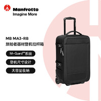 曼富图（Manfrotto）旅拍者器材登机拉杆箱旅拍者系列MB MA3-RB摄影器材箱相机拉杆箱 旅拍者-拉杆箱