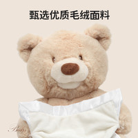 GUND 冈德 BabyGund躲猫猫小熊毛绒玩偶声动玩具哄娃神器儿童节礼物